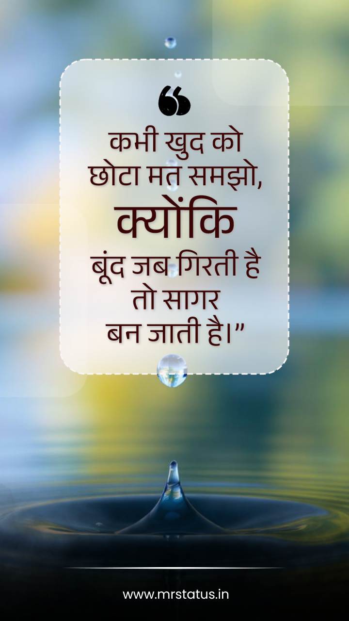 Download free status image